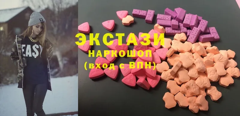 сколько стоит  Заинск  Ecstasy Дубай 