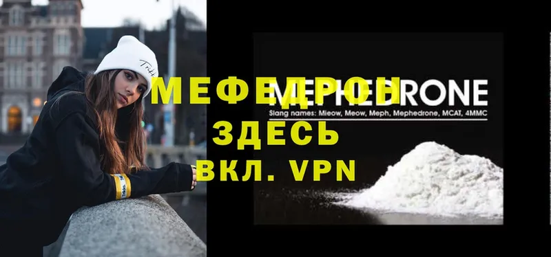 МЕФ VHQ  omg ССЫЛКА  Заинск 